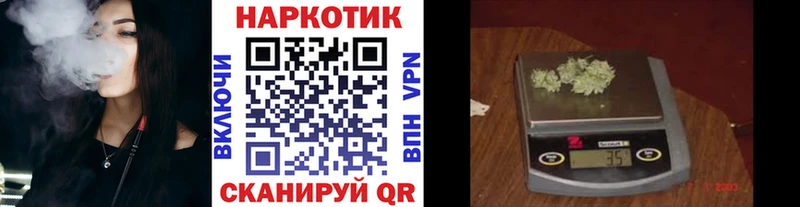 Купить наркотик Невельск A-PVP Меф мяу мяу ГАШ