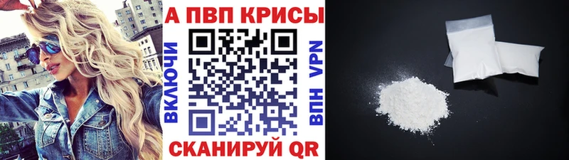 mega рабочий сайт  Невельск  А ПВП Соль 