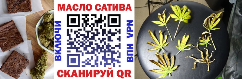 blacksprut ссылка  Невельск  Печенье с ТГК марихуана 