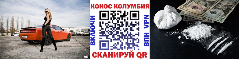 mega ТОР  Невельск  КОКАИН Боливия  как найти закладки 