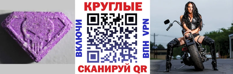 ЭКСТАЗИ VHQ Невельск