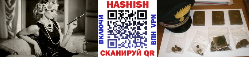 Гашиш индика сатива сайты даркнета официальный сайт Невельск