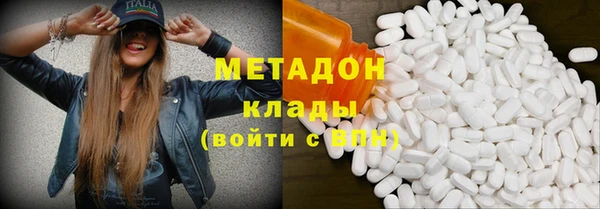 гидропоника Абаза