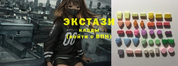 MESCALINE Абдулино