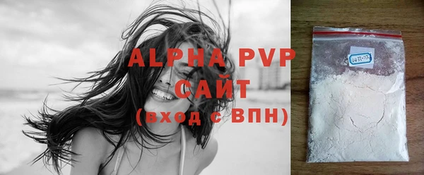 гидропоника Абаза