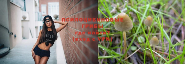 MESCALINE Абдулино