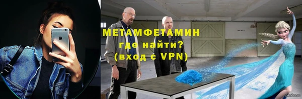 MESCALINE Абдулино