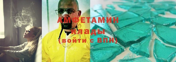 гидропоника Абаза