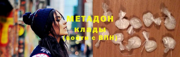 бутик Нефтегорск