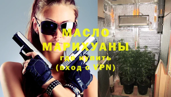 гидропоника Абаза
