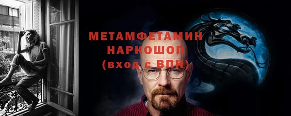 MESCALINE Абдулино