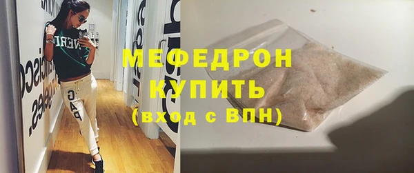 бутик Нефтегорск
