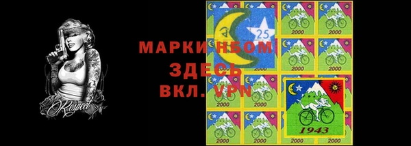 MESCALINE Абдулино