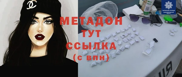 гидропоника Абаза