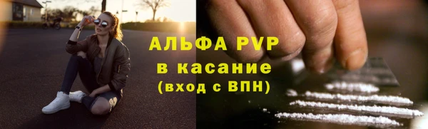 гидропоника Абаза