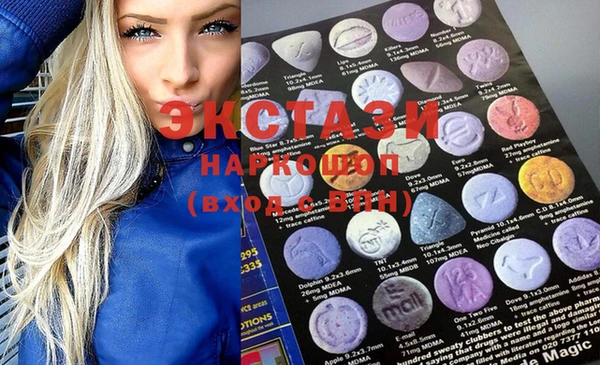 MESCALINE Абдулино