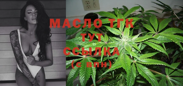 MESCALINE Абдулино