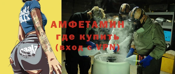 MESCALINE Абдулино