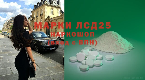 гидропоника Абаза