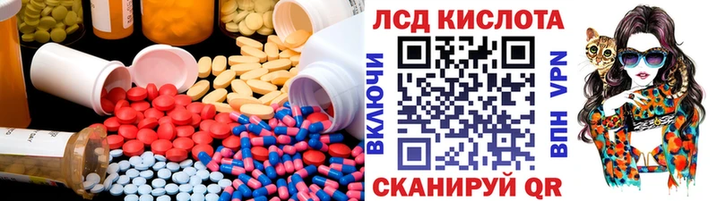 ЛСД экстази ecstasy  купить наркотик  Невельск 