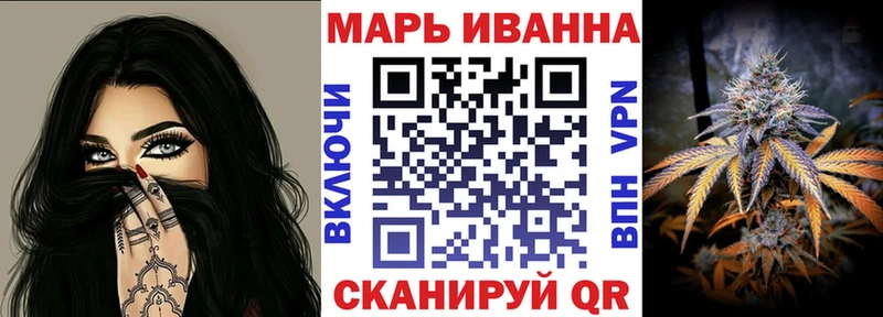 Конопля VHQ  купить наркоту  Невельск 